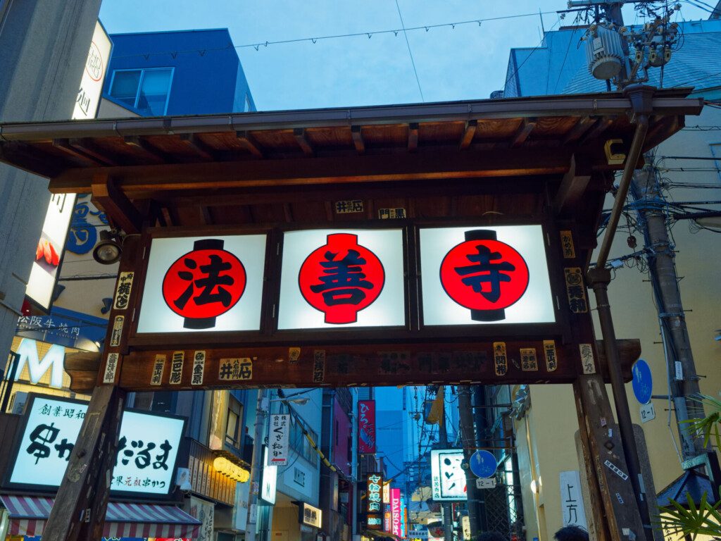 Hozenji Yokocho Osaka