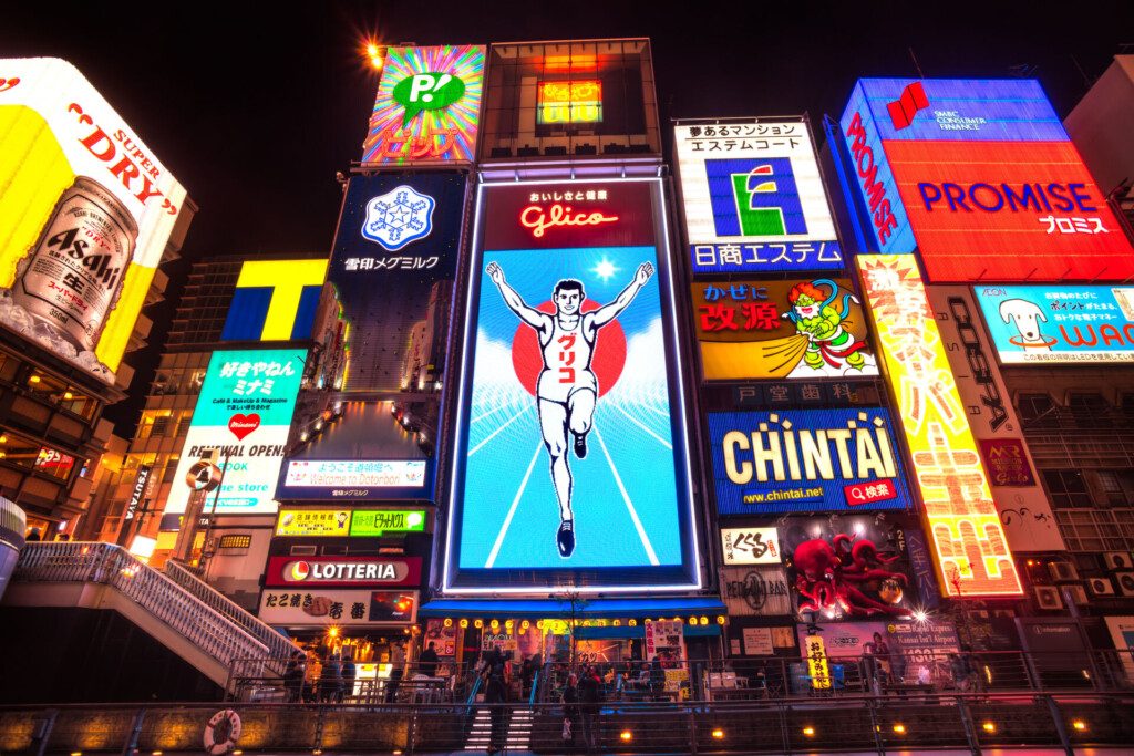 Osaka quartier Dotonbori coureur Glico